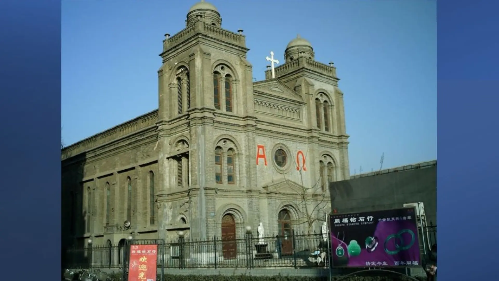 La Iglesia Clandestina China: Un Testimonio de Fe en la Adversidad - Cómo llegó el Evangelio a China iglesia clandestina china - Cómo llegó el Evangelio a China