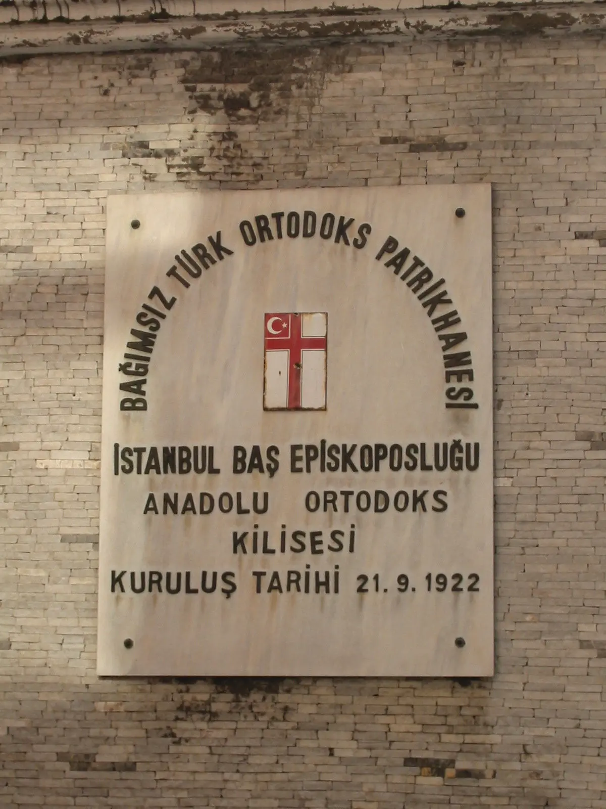 La Iglesia de Santa María Draperis: Un Testimonio de Fe en el Corazón de Estambul - Cómo se llama la iglesia de los turcos iglesia de santa maría draperis - Cómo se llama la iglesia de los turcos
