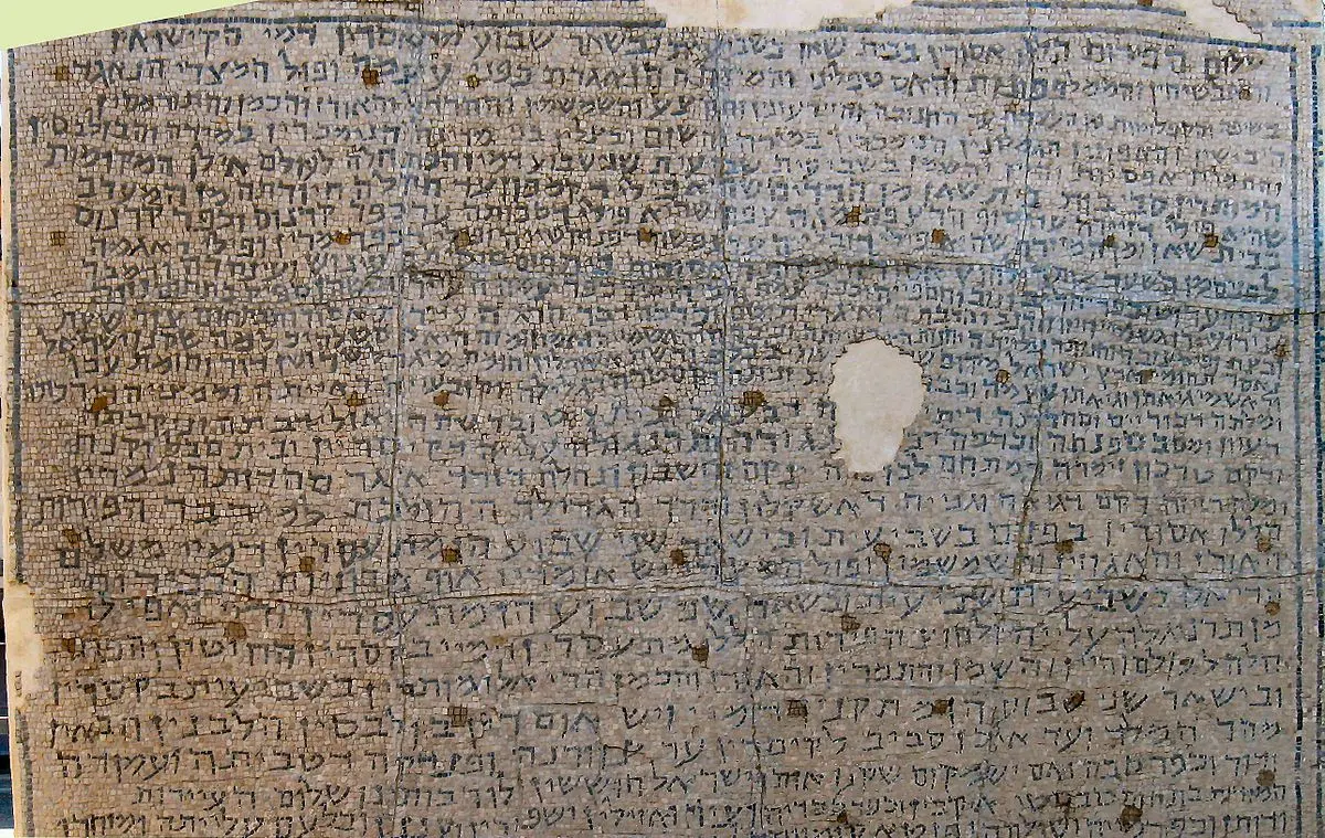 limites de israel segun la biblia - Cuáles eran las fronteras originales de Israel
