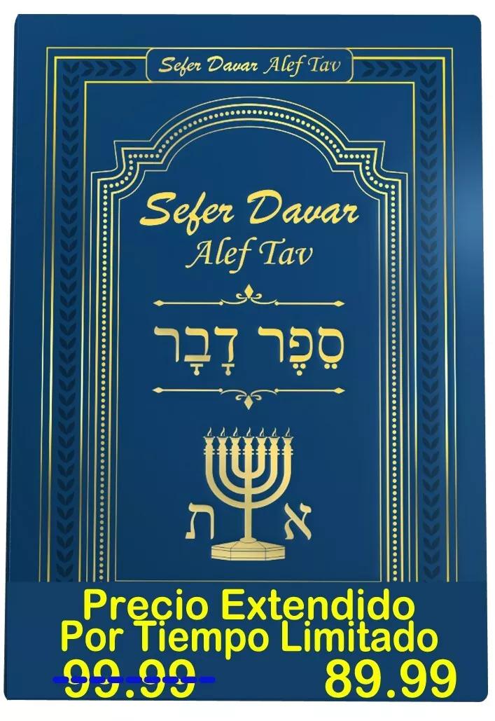 Instalar la Biblia Sefer Davar - Qué Biblia usan en Israel instalar la biblia sefer davar - Qué Biblia usan en Israel