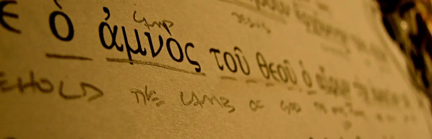 palabras de la biblia en griego - Qué quiere decir la palabra Rhema