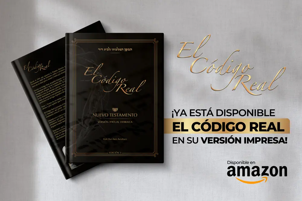 biblia codigo real gratis - Quién es el rabino Dan ben Avraham